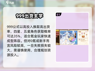 🔥料理次元食灵图鉴大公开！🍳截图2