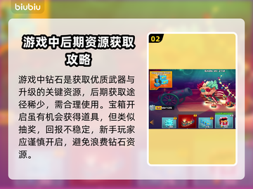 像素枪3d新手必看🔥玩转技巧全攻略！截图3