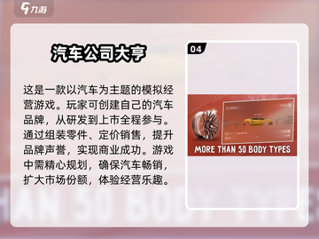 🔥2025年最🔥的考驾照游戏合集🚗玩了就停不下来！截图5