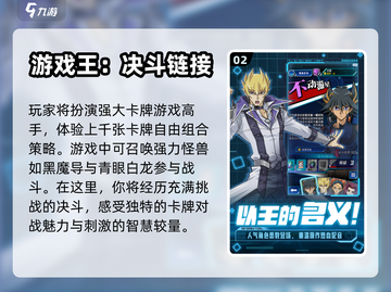 🔥2022超好玩多人竞技手游推荐🎮截图3