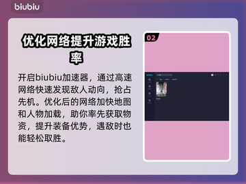 超凡先锋低延迟秘籍🔥游戏流畅必备！🚀截图3