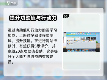 职场浮生记：提前转正秘籍大公开！💼🔥截图3