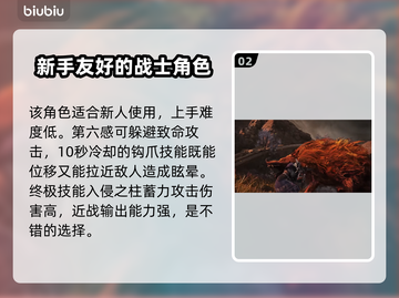 艾尔登法环🔥新手必看！职业推荐助你称霸黑夜君临✨截图3