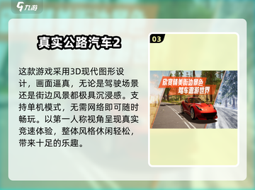 🎮2025最真实耐玩手游推荐！贴近现实的你绝对不能错过！截图4