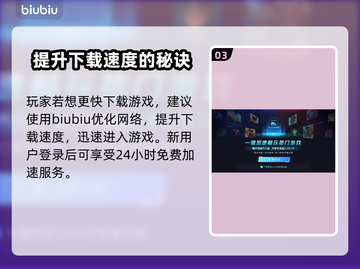 黑神话悟空🔥禁字法全解析，游戏党必看！截图4