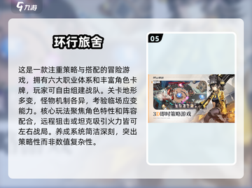 💥2025最🔥手机塔防游戏推荐！🔥好玩到停不下来🎮截图6