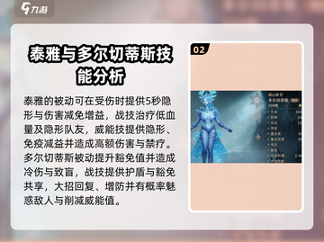 龙息神寂🔥美女英雄队友大盘点！🔥截图3
