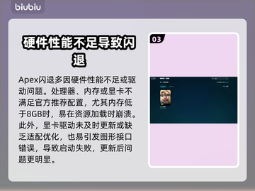🔥Apex闪退别慌！秒解决方法来啦💥🎮截图4