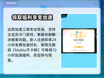 潜渊症闪退？这样解决立马流畅🔥🎮截图3