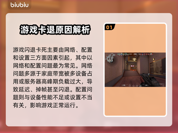 💥无畏契约闪退卡死！玩家崩溃截图2