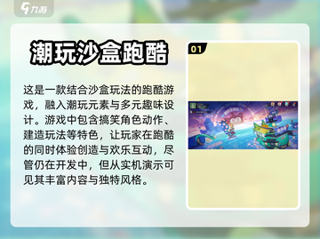 超时空跑跑🔥攻略：玩转游戏的必胜秘籍！截图2