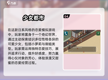 🔥2025高人气美少女手游TOP榜✨截图5