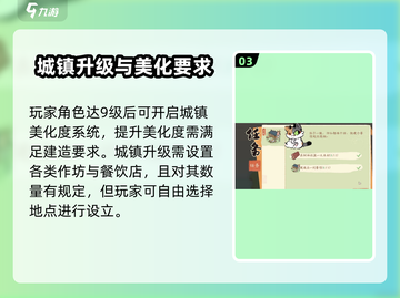 淡墨水云乡🔥高自由度玩法超乎想象！🎮截图4