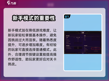 小骨英雄killer新秀模式🔥超燃体验不容错过！截图2