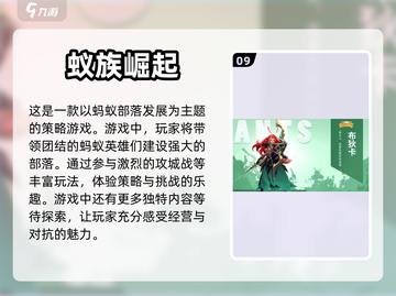 宅家必备🔥2022十大好玩游戏推荐🎮截图10