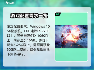 燕云十六声🔥光追配置全解析，性能党必看！截图3