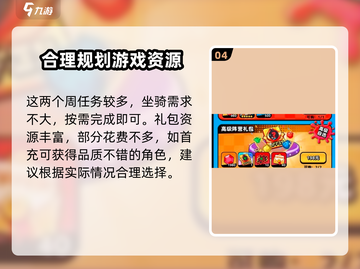 流浪超市周活动大曝光💥《流浪超市》玩家必看🔥截图5