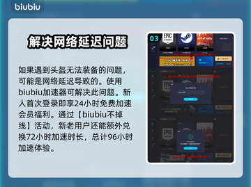 龙之信条2🔥嚎叫头盔获取攻略💎截图4
