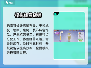 可口的咖啡🔥超有趣玩法揭秘，不玩后悔！截图4