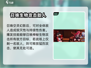 异环埃德迦技能超详解🔥玩转游戏必备！截图4
