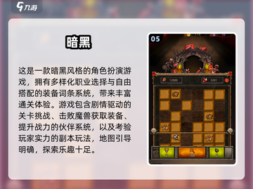 2025🔥超耐玩单机闯关小游戏推荐🎮轻松上手不费脑！截图6