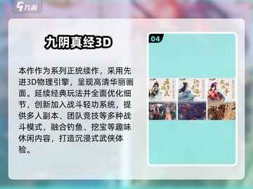 🔥2025热门混服手游推荐✨截图5