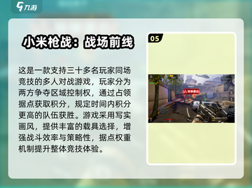 🚇💥打地铁游戏合集2025！这些玩法太上头了！截图6