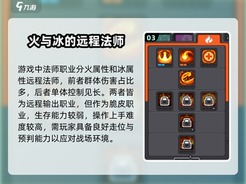 元气骑士前传：风暴术士🔥超强强度分析来啦！截图4