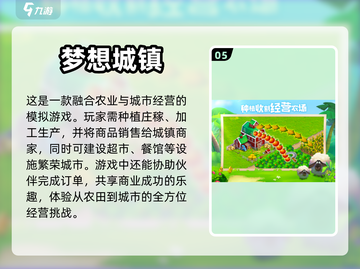 🔥超好玩的建造生存游戏推荐下载🔗截图6
