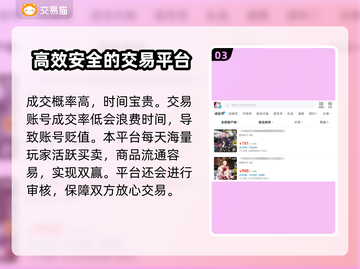 少女前线账号交易平台🔥哪里好？👇截图4
