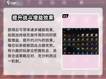 七日世界🔥星尘树莓刨冰制作秘籍💎截图4
