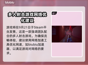 收获日3上线日期🔥等不及了！🎮截图2