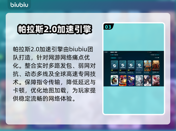 大饭店无鬼加速器推荐🎉《大饭店无鬼》流畅玩截图4