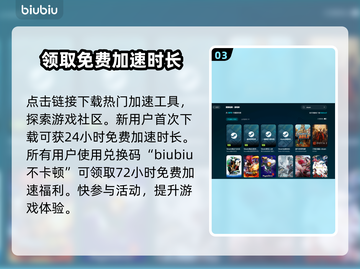游戏经常闪退？这些问题必须知道！💥游戏玩家必看截图4