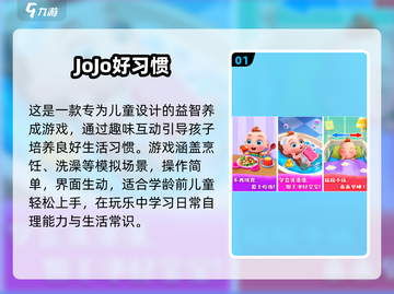 🔥2025宝宝巴士游戏合集💥超经典儿童游戏推荐！🎮截图2