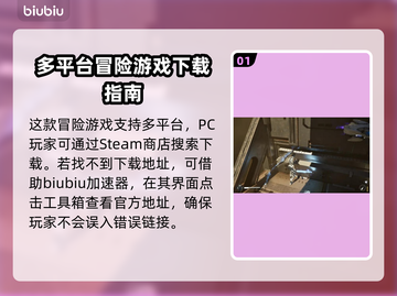 钢铁之种🔥下载教程全网独家分享！🎮截图2