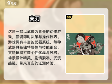 🎮安卓10大型单机游戏TOP榜！2025必玩耐玩神作推荐🔥截图10