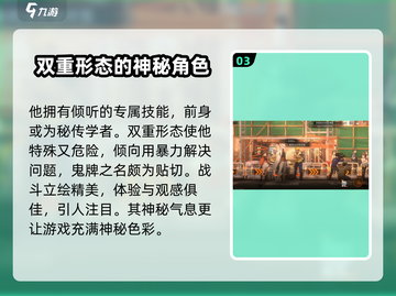 新月同行：净天角色🔥超强解析，不容错过！截图4