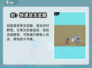 波西亚时光🔥副本装备搭配推荐，战力飙升秘籍！截图2