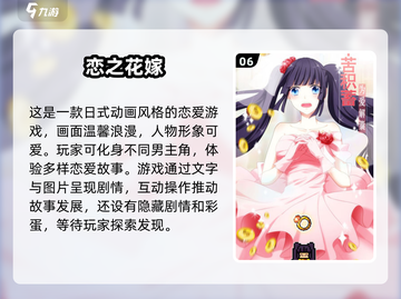 2025最受欢迎女友养成游戏🔥排行榜单来啦！🎮截图7