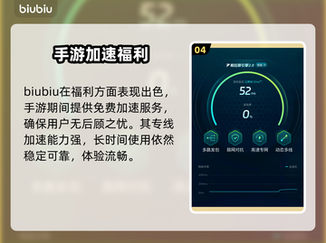 💥无畏契约手游背包位置大揭秘！🎮截图5