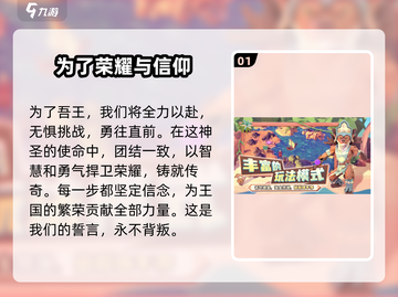 为了吾王手游🔥公测时间曝光，快来抢先体验！🎮截图2