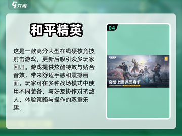 双人联机手游推荐！🔥热门游戏清单来了！截图5