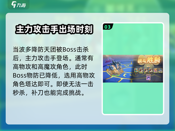 西普大陆手游玲珑打法🔥过关秘籍大公开！截图4