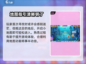 洛克王国手游💥深海霸主获取方式大揭秘！🐟截图3