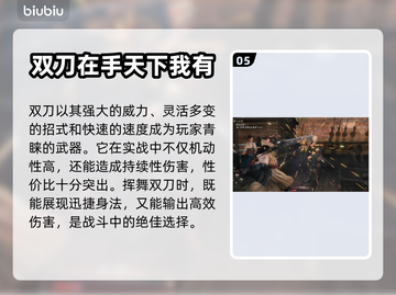 浪人崛起必玩🔥主流流派大揭秘！🎮截图6