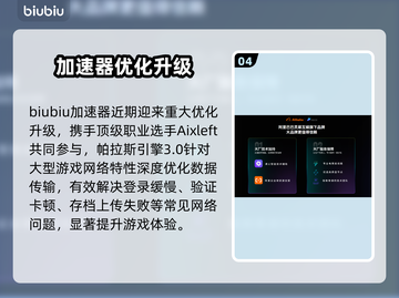 🎮《合金装备3重制版》卡顿神解！流畅如新招招见效💥截图5