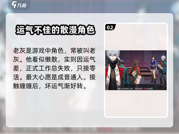 归龙潮🔥角色大揭秘！你玩过几个？截图3