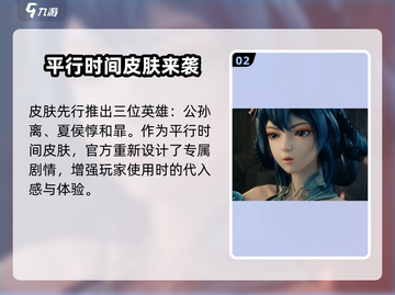王者荣耀🔥界墨染江湖皮肤超详细测评来了！截图3