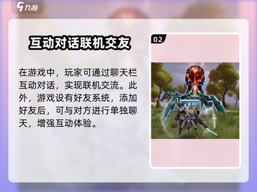 艾塔纪元✅联机问题全解！游戏党必看🔥截图3
